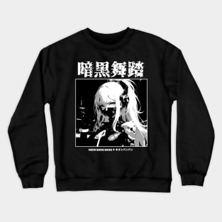 Cyberpunk Anime Japanese Streetwear 04 Crewneck Sweatshirt